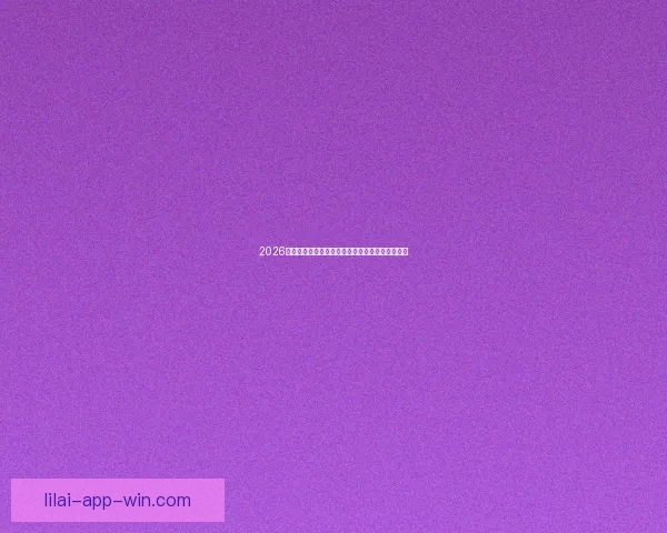 2026世界杯加拿大美国墨西哥三国联合举办盛况全解析 2026世界杯加拿大美国墨西哥三国联合举办盛况全解析