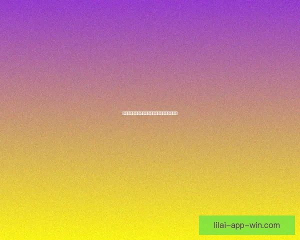 世界杯足球竞猜官网全面解析与最新赛程投注指南