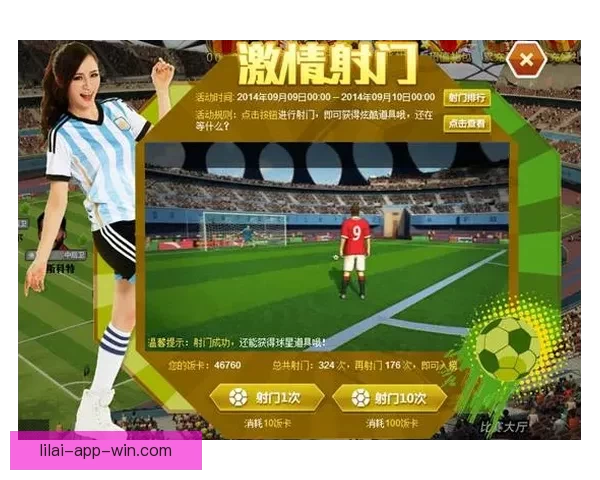 世界杯竞猜游戏平台注册全面启动 参与即有机会赢取丰厚奖励