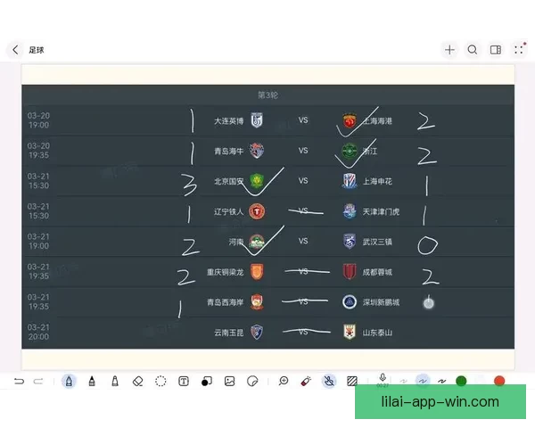 精准预测足球赛果，掌握最新比分竞猜技巧与策略秘籍