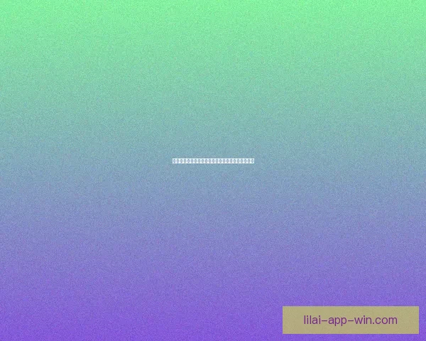 选择最佳世界杯竞猜平台的关键因素与推荐平台解析