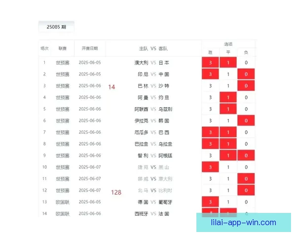 精准足球竞猜分析技巧与策略揭秘，助你提升预测准确率