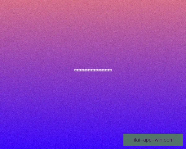 世界杯竞猜网站汇总推荐全攻略让你轻松掌握投注技巧