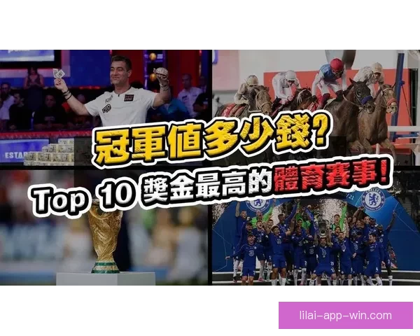 全新体育竞猜入口带你畅享精彩赛事赢取丰厚奖励