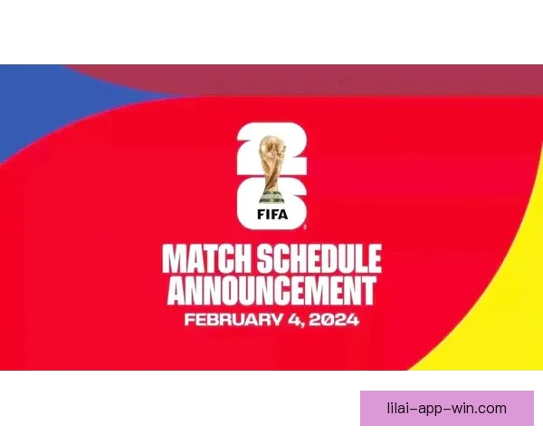 2026世界杯直播全面解析：赛程安排、精彩赛事与实时更新