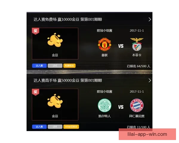 掌握体育赛事内幕技巧 提升竞猜投注胜率全攻略