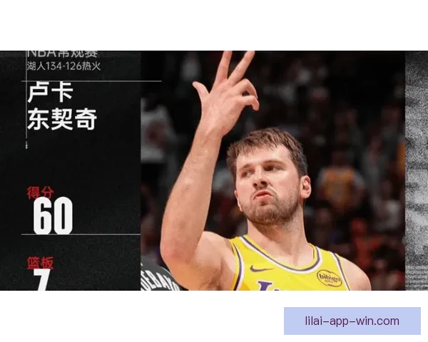 东契奇首节砍17分一度离场后强势回归 实现生涯5000分里程碑