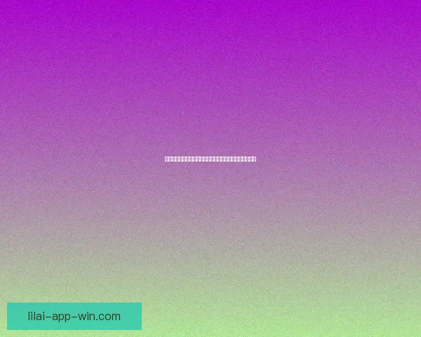精准分析足球赛事胜负趋势，提升竞猜比分命中率技巧大全
